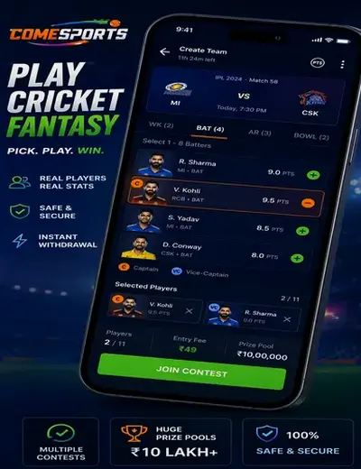 Www8020bet (8020 bet) fantasy cricket & matchday visual 2